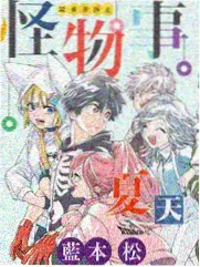 韩国bl漫画第四排练室场景示意
